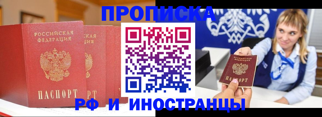 регистрация для дет. сада в Златоусте