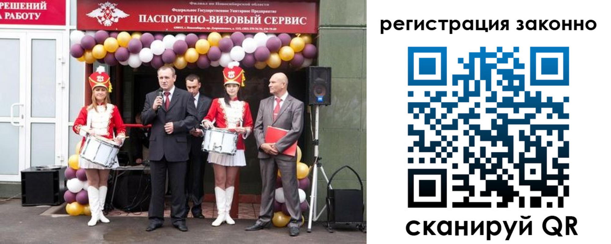 регистрация для дет. сада в Златоусте