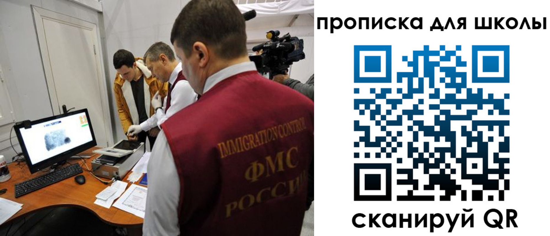 временная регистрация надежно в Златоусте